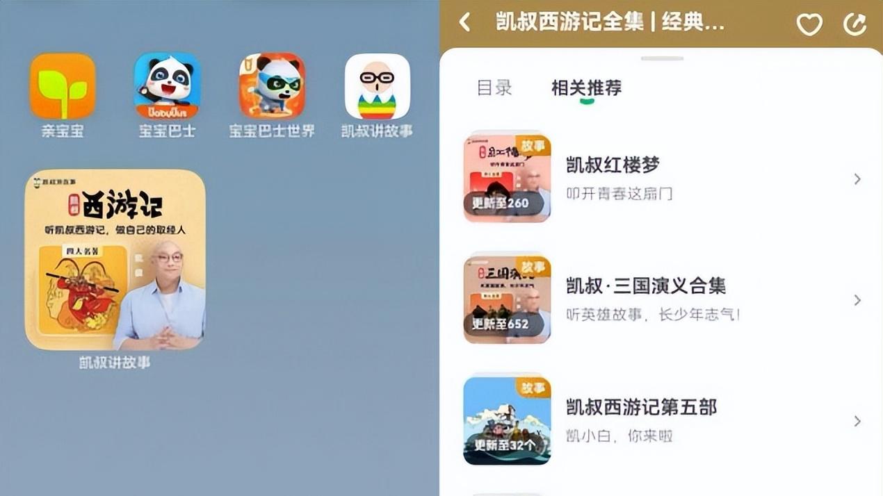 萌娃开学不废妈！鸿蒙这几个儿童教育应用把幼儿启蒙玩得明明白白