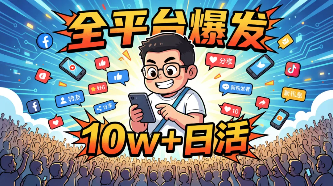 死了么App爆火，你怎么看？我是这么看的