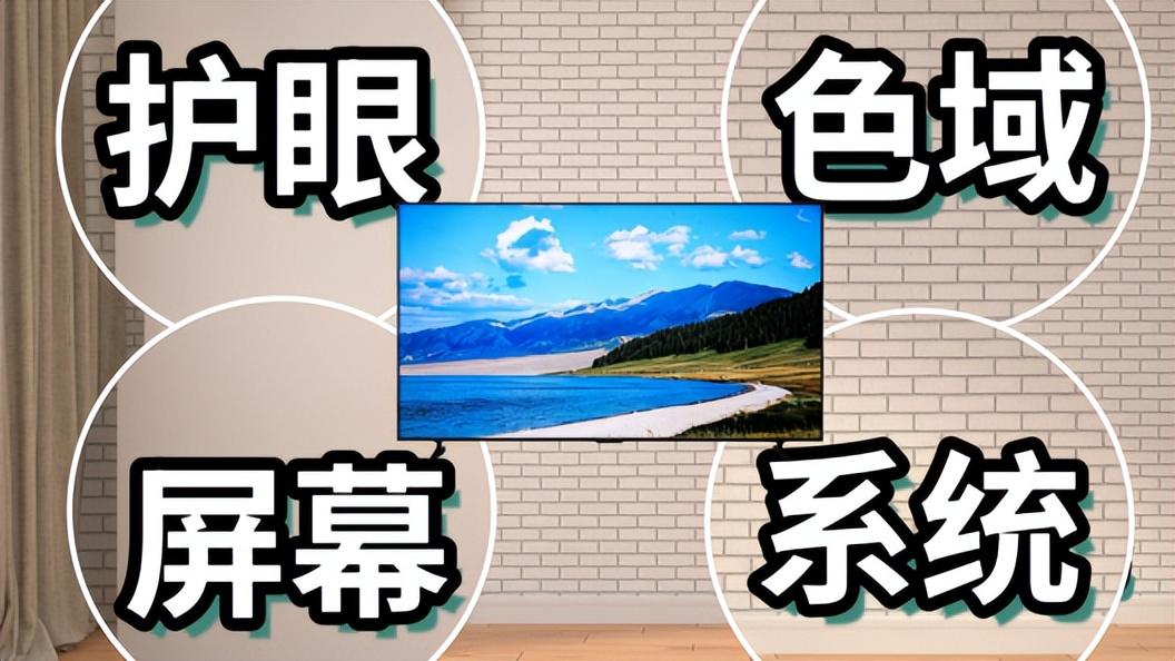 谁才是客厅的终极答案？T7M Pro、E5S Pro深度横评