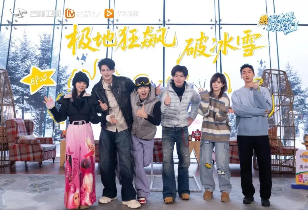 冰雪为砚，青春为笔——吉林卫视《热雪沸腾的我们》诠释冰雪“燃烧”新语法