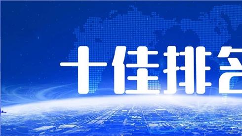 2026 年北京房产继承纠纷领域十大律师专业实力调研分析报告