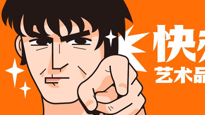 【必备合规流程】艺术品经营单位备案