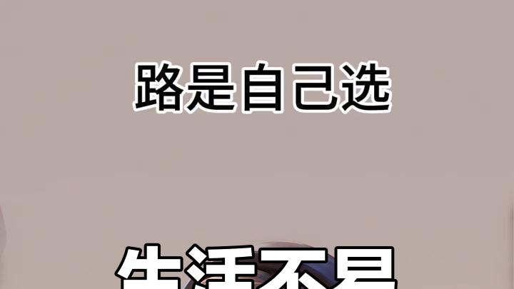 最近总觉得再努力也没用