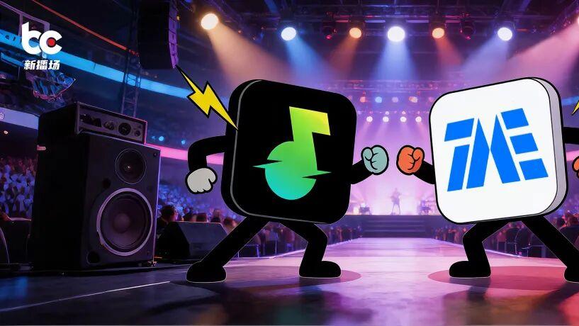 业绩飘红也拦不住用户流失？腾讯音乐的“家”被谁偷了