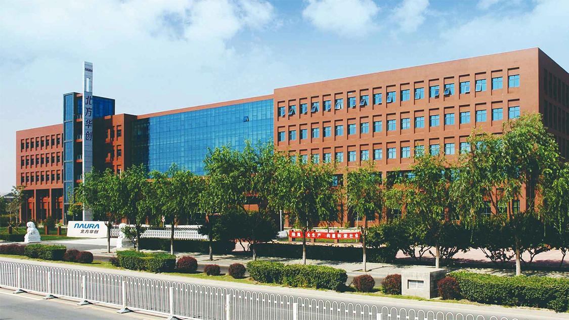 北方华创2025年前三季度各项指标均创下新高，有其他值得说的吗？