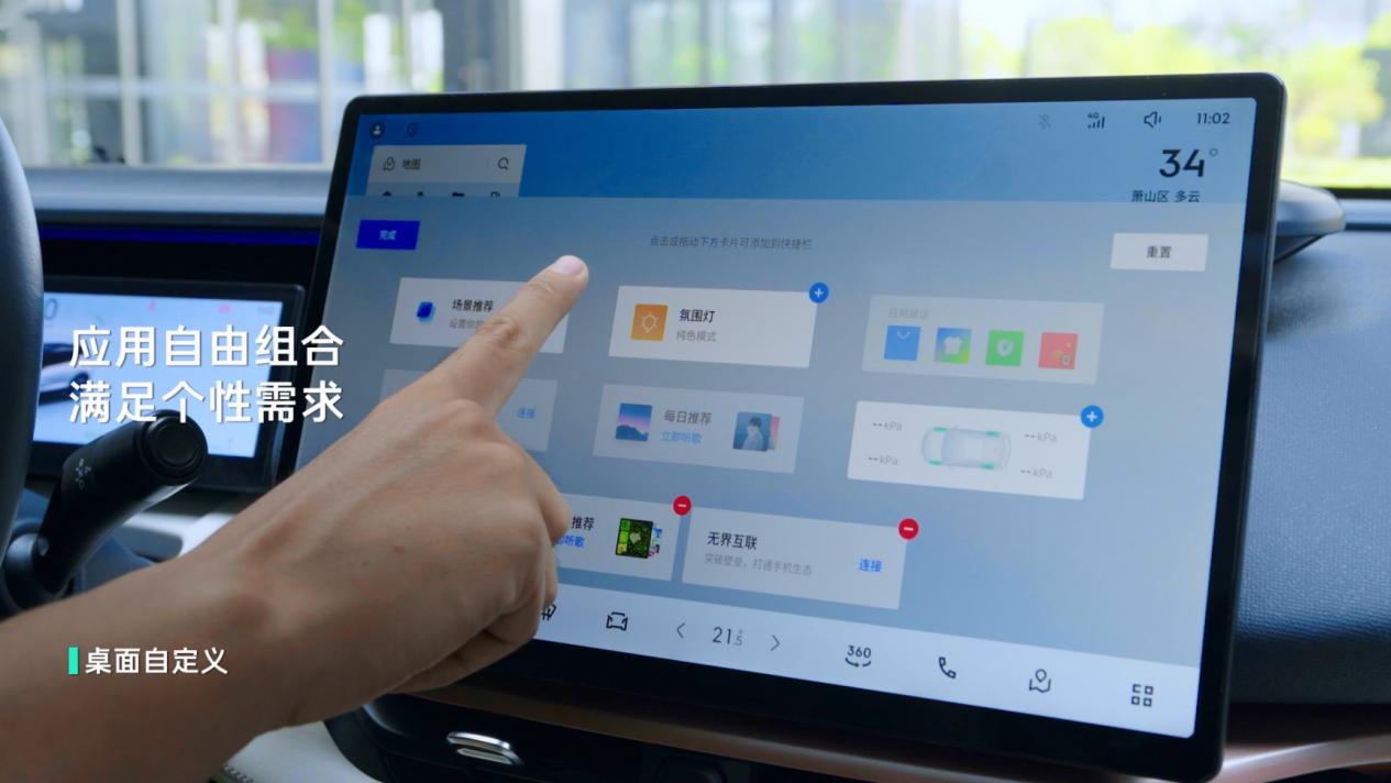 领克06 OTA 1.9.1开启推送，车机常用常新，年轻人很难不心动