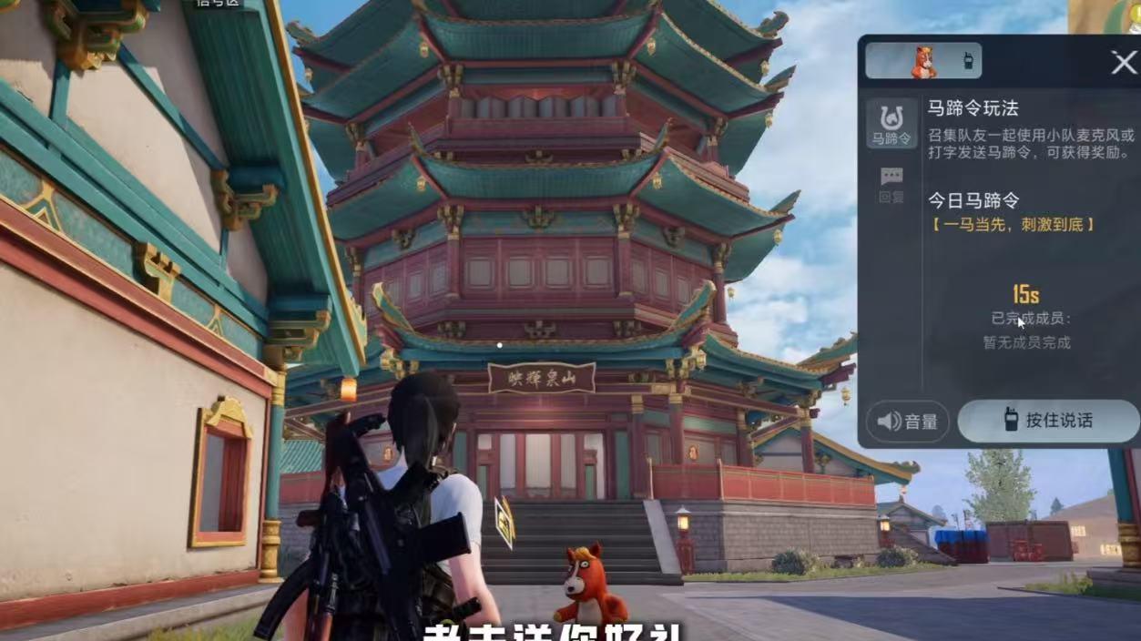 《和平精英》亮相GDC 2026，“大模型+AI Bot”架构引领游戏AI应用潮流