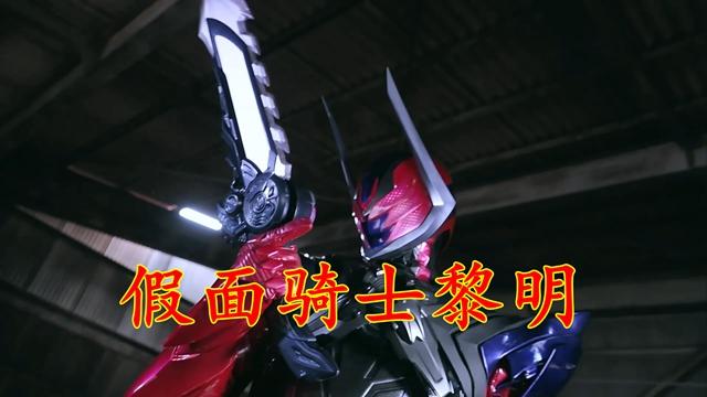 假面骑士ZZZ：三骑登场！万津莫讲述所有真相，命运发生变化