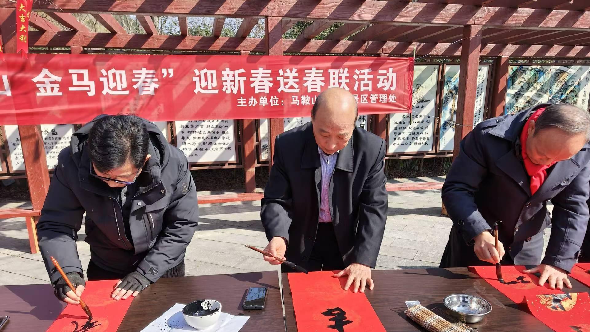 墨香传福暖新春，四地联动送吉祥