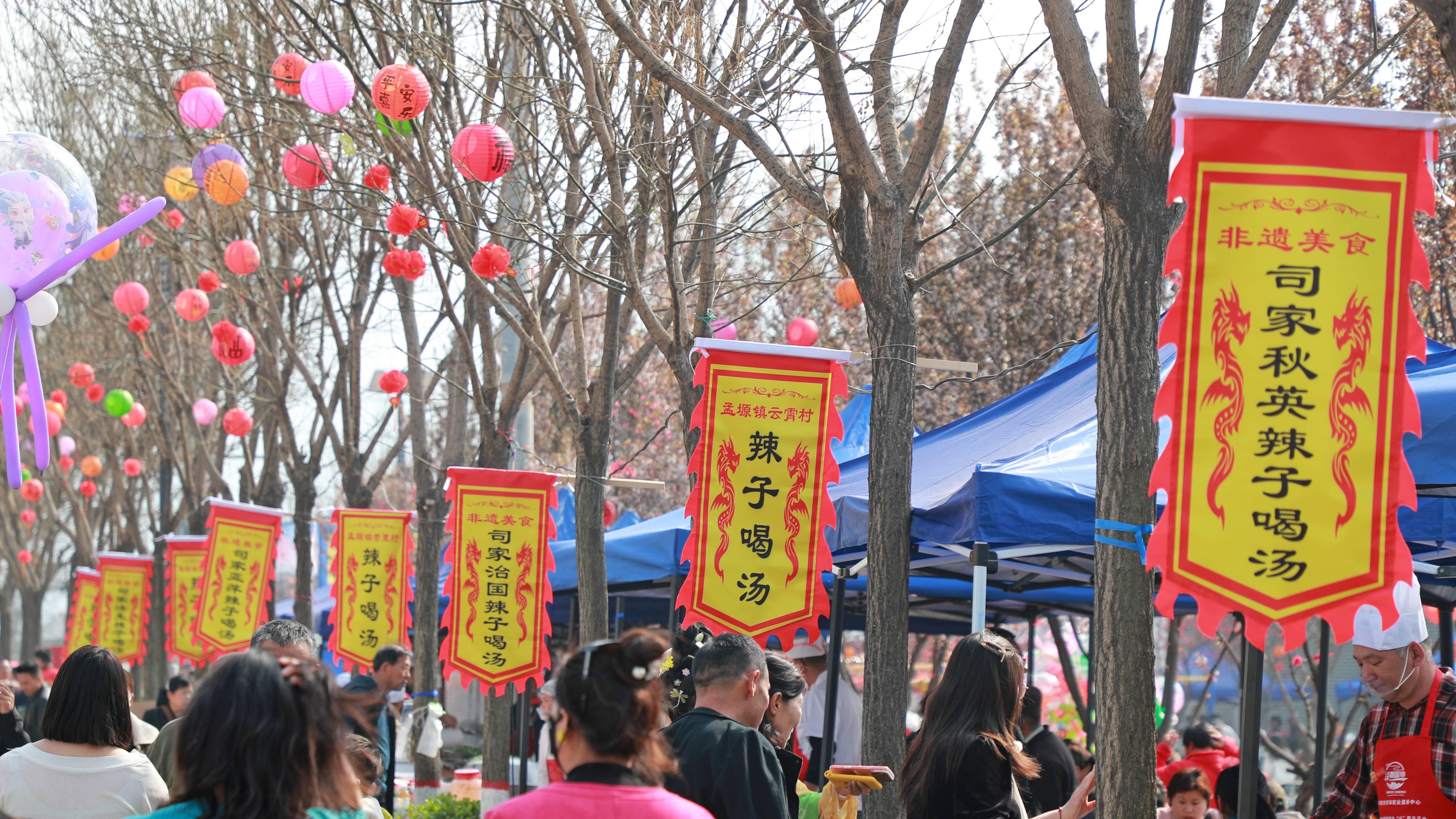 华阴：“辣子喝汤”  一碗热辣烟火承载浓浓乡土情