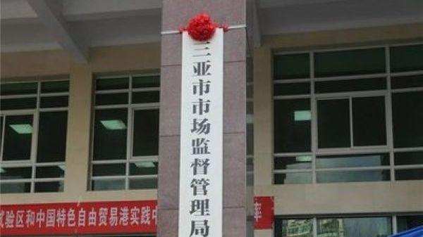 既不知顾客怎么到店，又未高价宰客，何以要退顾客1000元？