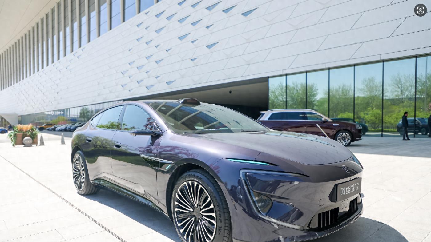 新阿维塔12亮相2026电动汽车百人会，旗舰实力诠释中国新豪华