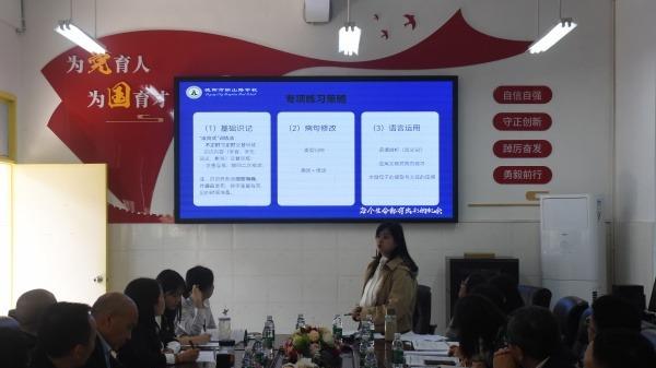 共同施策 携手备考——德阳市衡山路学校与罗江区深雪堂初中开展联合教研活动