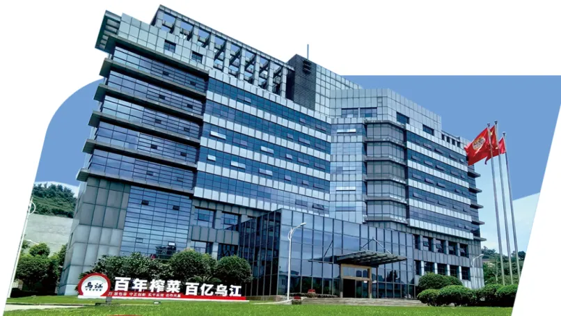 榨菜卖不动，消费上行了？