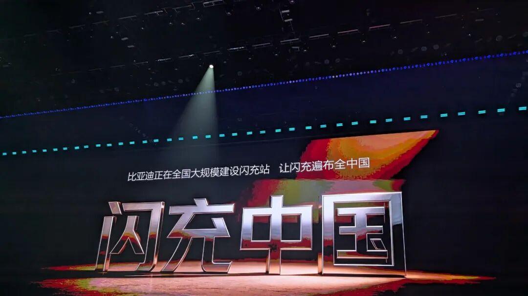 1500kW单枪闪充、10C倍率：拆解比亚迪二代电池的底层逻辑