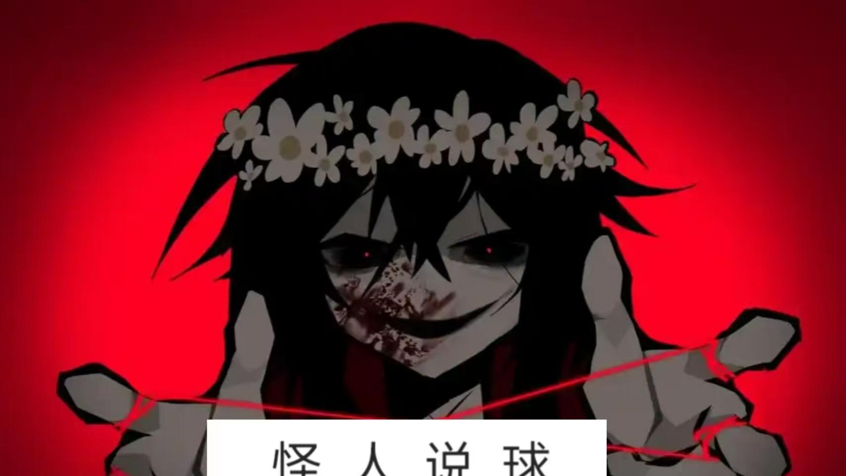 今日足球预测分析