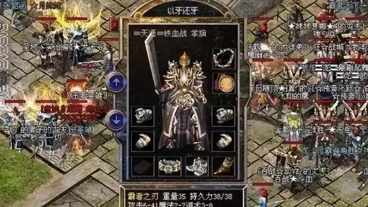 热血传奇：这把三职业通用神兵当年罕见稀有，它为何被称为残次品？