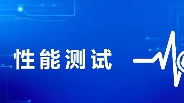 网站/APP上线后频繁卡顿崩溃的解决方案：性能测试定位与修复指南