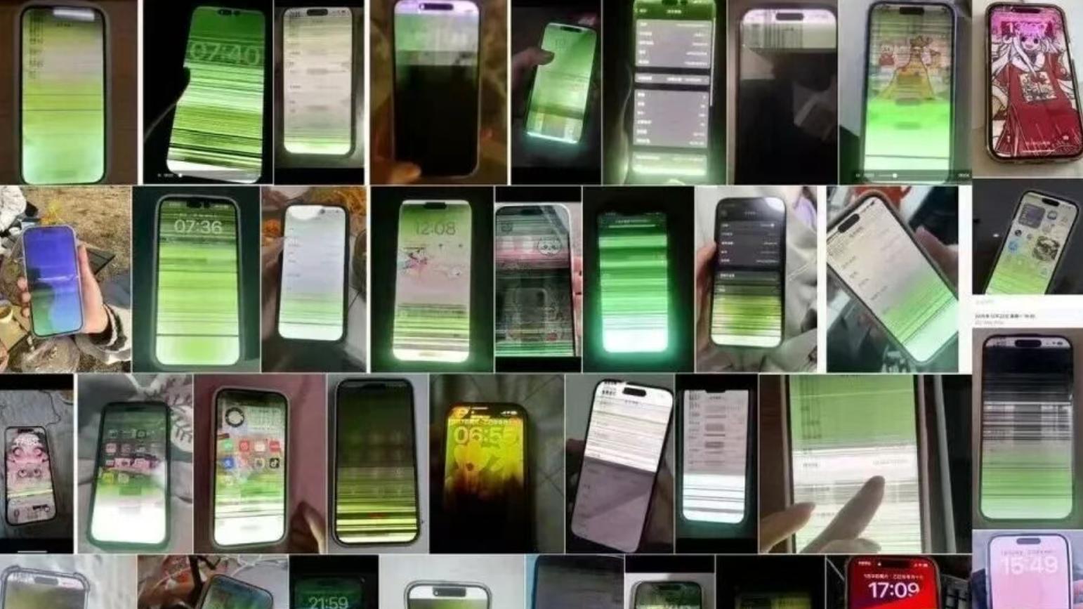 iPhone 出现“闪绿屏”问题，苹果拒售后被立案调查