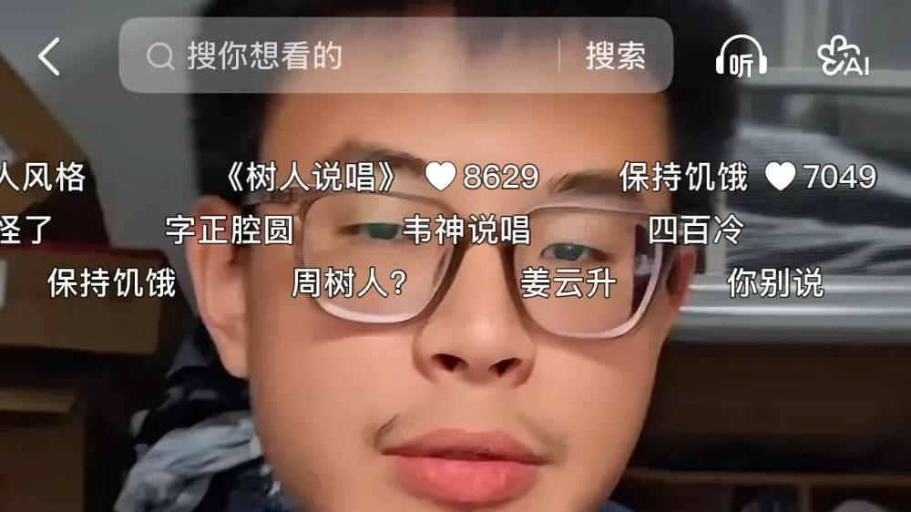 这届05后的“新脑子”，硬控了多少打工人？