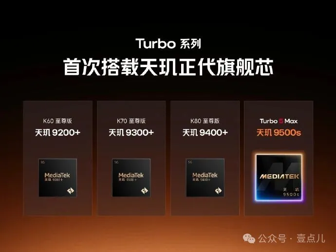 小米新品发布，1 月 29 日见