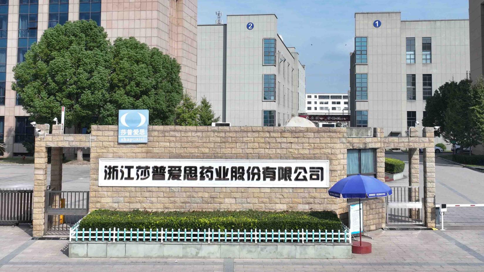 莎普爱思换路子，林氏兄弟不卖眼药水改做“壮阳药”了