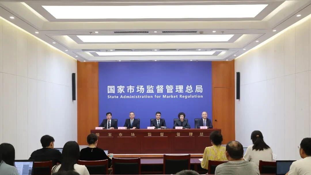 重拳出击！市场监管总局严查严打市场化活动违法违规行为