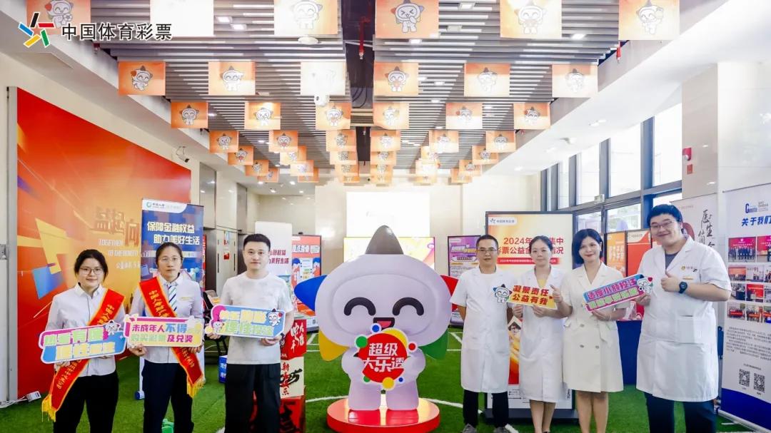 积极探索实践 照亮八闽责彩路