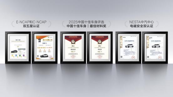 从影帝到奥运冠军，为什么顶级精英都在换同一台车？