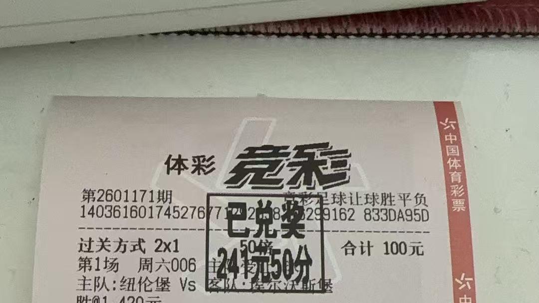 ​ 英超意甲西甲葡超四重奏：豪门客场夜，谁能如愿以偿？