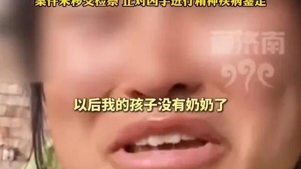 “这么些年了，你还没个女朋友”：一句玩笑，成了杀人导火索