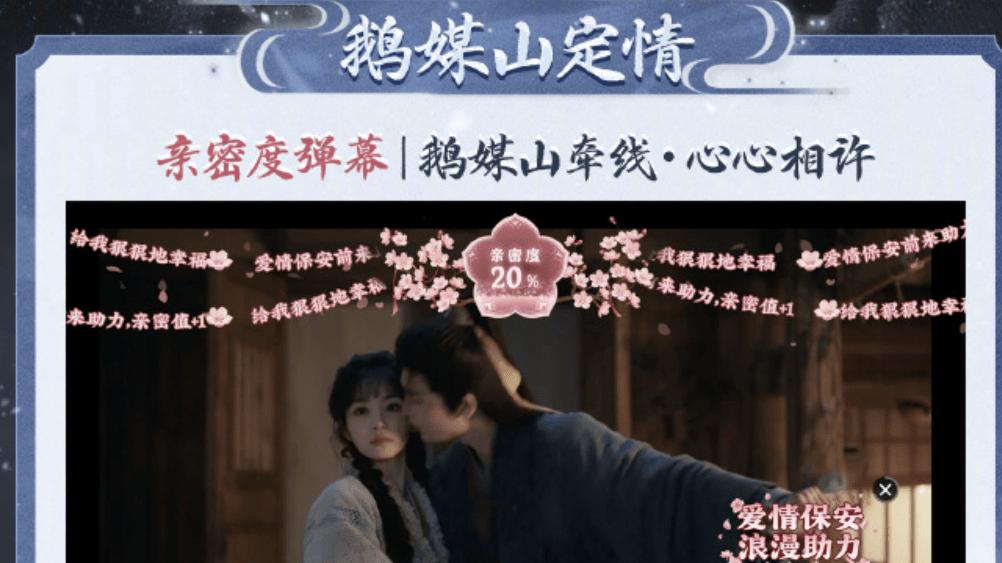 深扒《逐玉》的终极“真香”逻辑