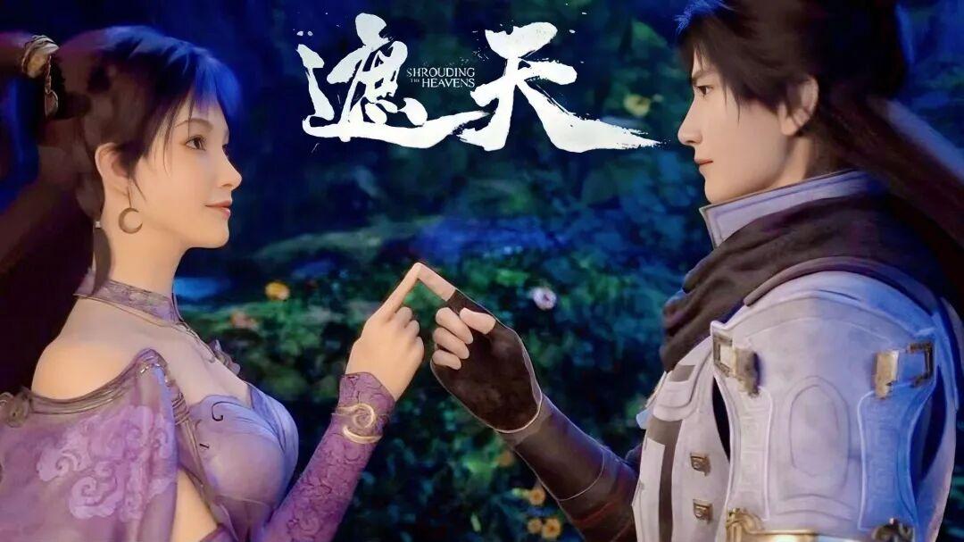 《遮天》：名称突改《叶凡传》大乌龙，是试探还是魔改？