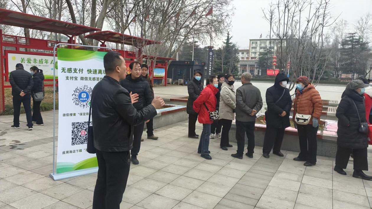 保定市城市停车服务中心开展智慧停车便民客户端线下推广活动