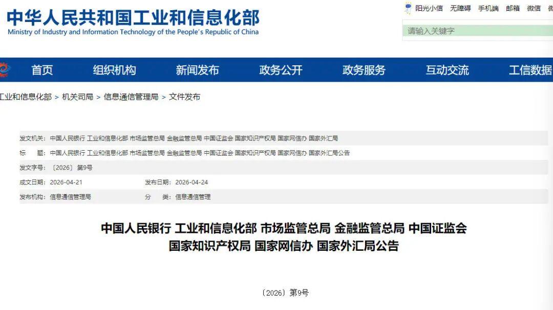 金融营销新规下助贷生死局：小贷牌照价值重估