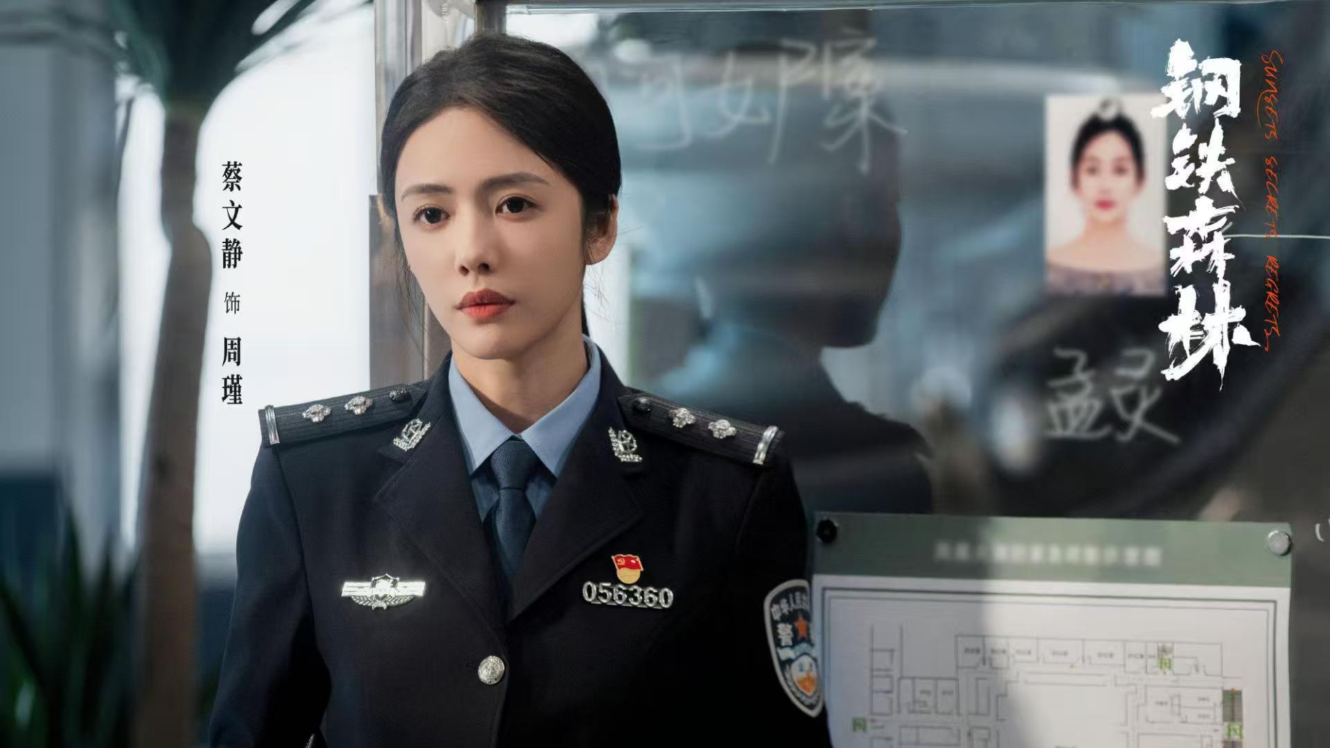 继《白日提灯》之后，爱奇艺又放大招！井柏然、秦俊杰刑侦新剧来了