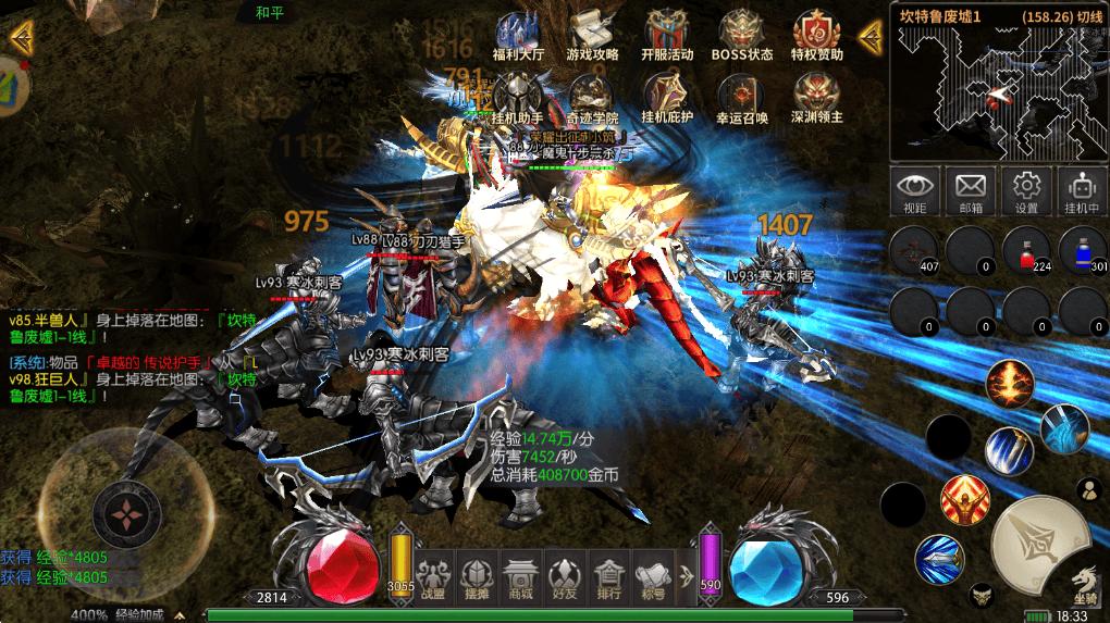 经典重铸，奇迹MU手游再掀魔幻狂潮