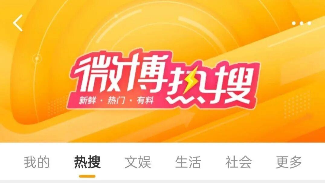 在《家业》加更礼后入场，华莱士被杨紫粉丝送上热一