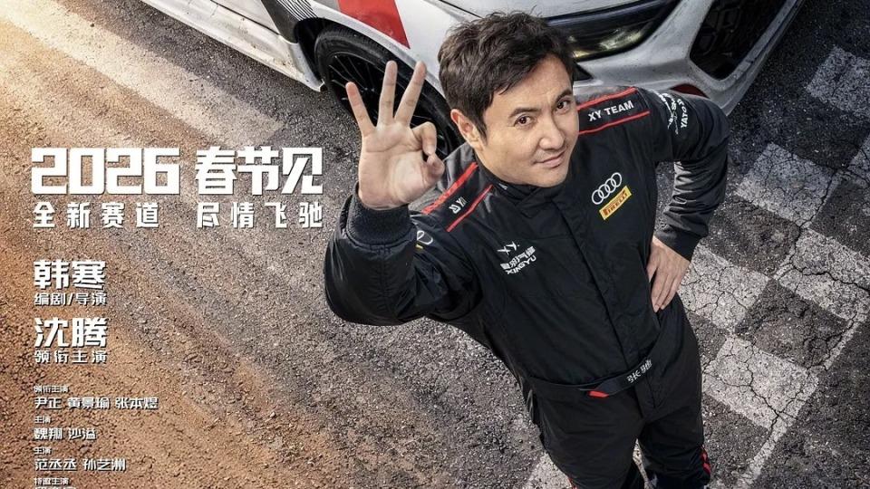 2026年春节档这6部电影，如果只能买一张票，你会选择看哪个？