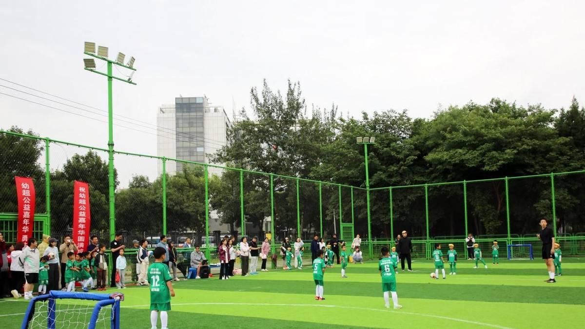 “星耀杯” 首届全国幼儿足球超级公益嘉年华启动仪式暨北京公益嘉年华开幕式圆满举行！