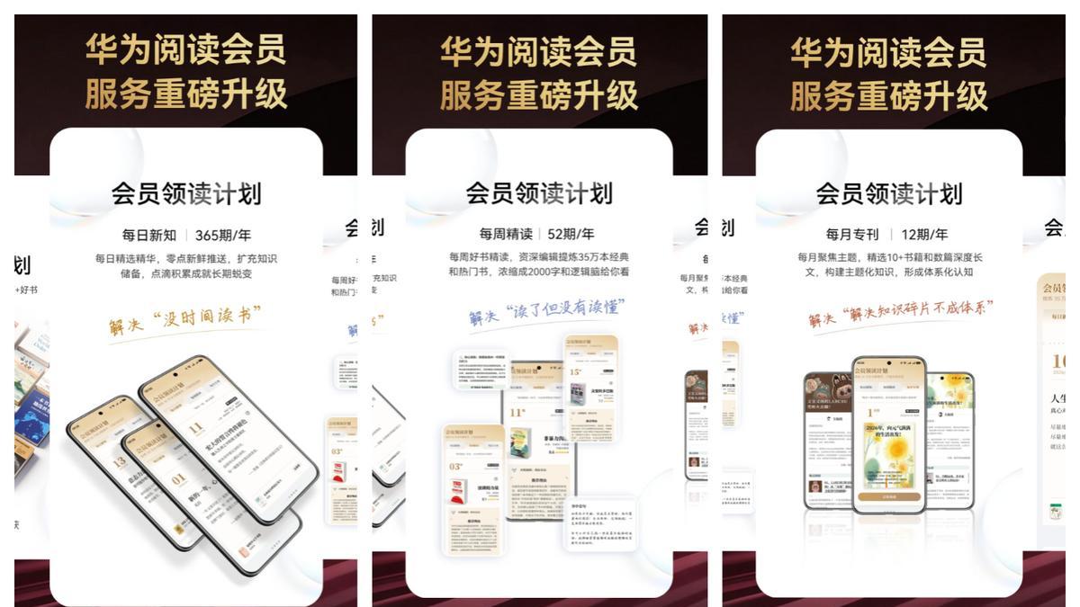 每天被各种关系困住？华为阅读世界读书日书单帮我找到了情绪出口