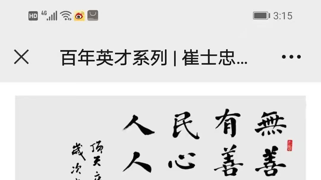 沁园春·文旅三境