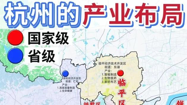 杭州三成GDP靠数字经济，是过度依赖还是压舱王牌？