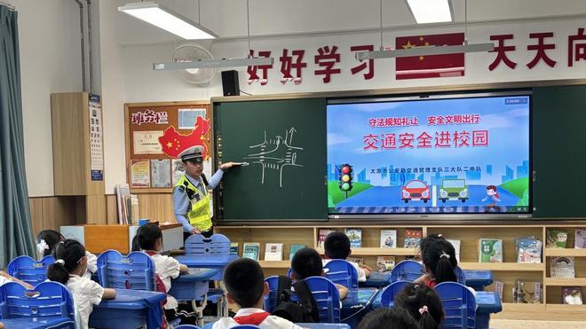 交通安全进校园：青年路小学教育集团行知小学分层宣讲为少年成长护航