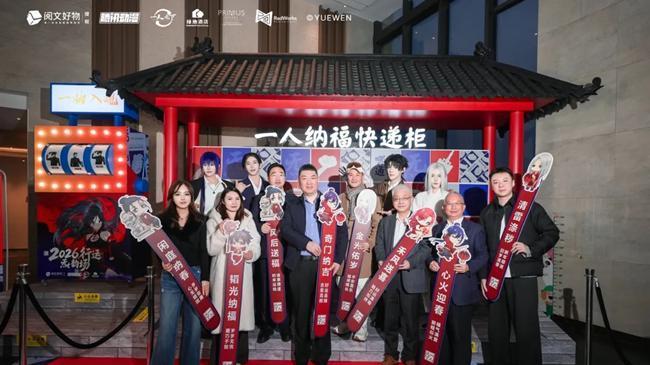 国漫IP赋能文旅新消费 绿地酒店跨界联动开创“微度假”经济新蓝海