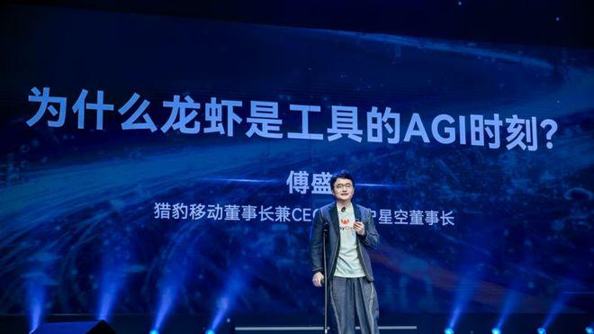 AIFUT大咖锐评：AI时代，谁能站稳不可替代的赛道