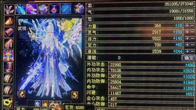 天龙怀旧服：7.8万内功攻击，6080玄功！卡级内功曼陀这么打造？