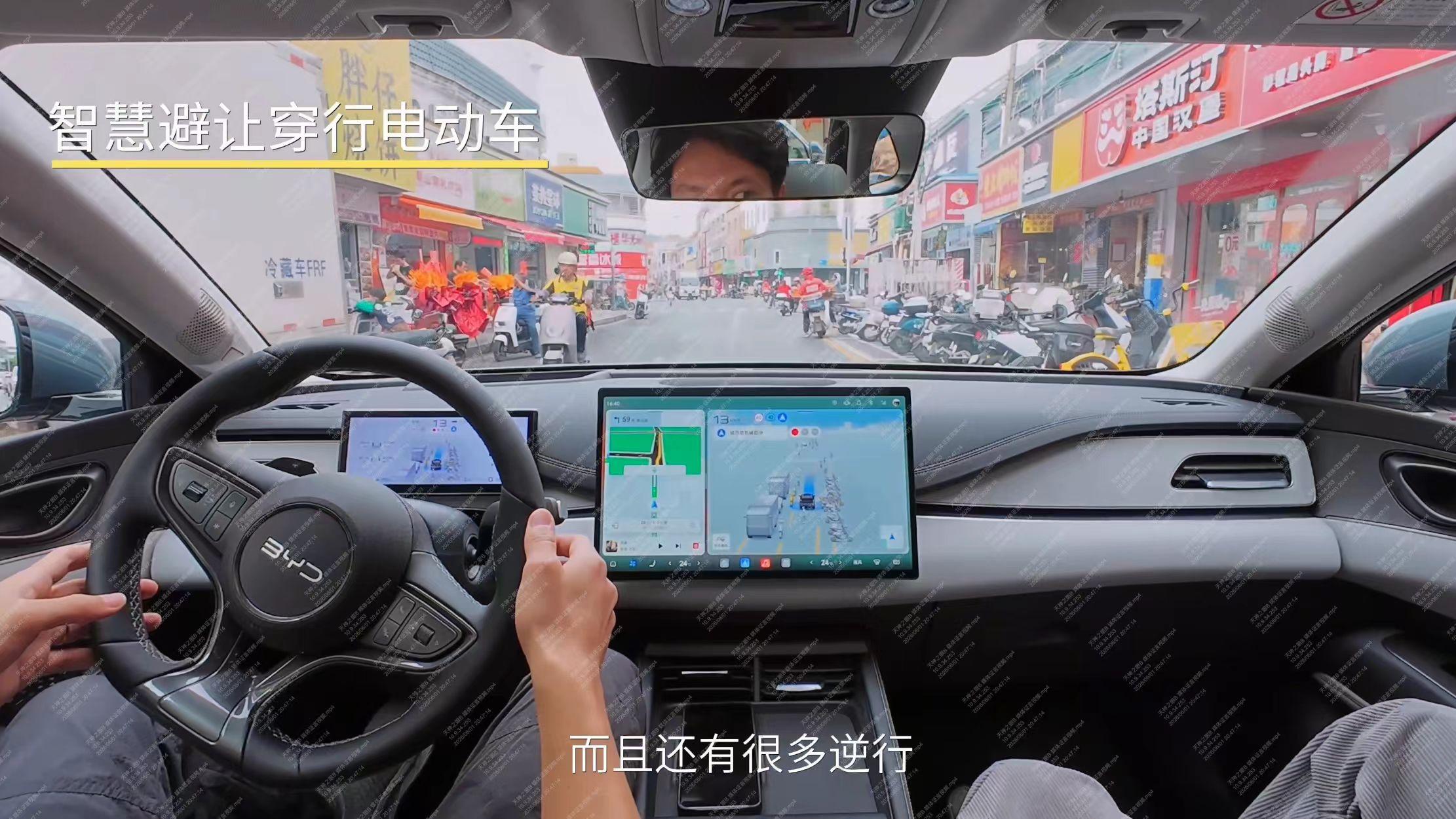 比亚迪为智驾兜底却遭到攻击，这种红眼病得治