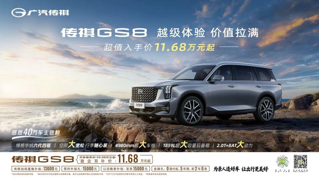 别再死磕小SUV了！这台颜值拉满的大空间SUV，12万就能冲?