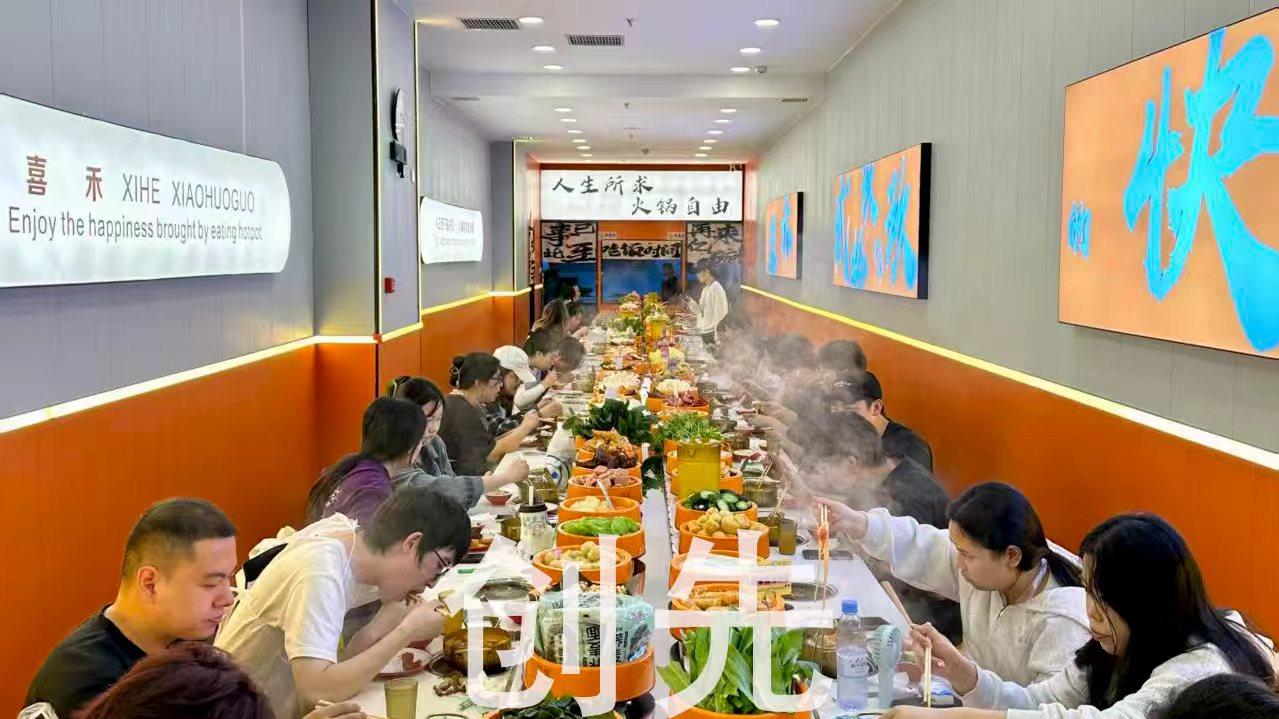 回转火锅商业模式及行业发展前景研究